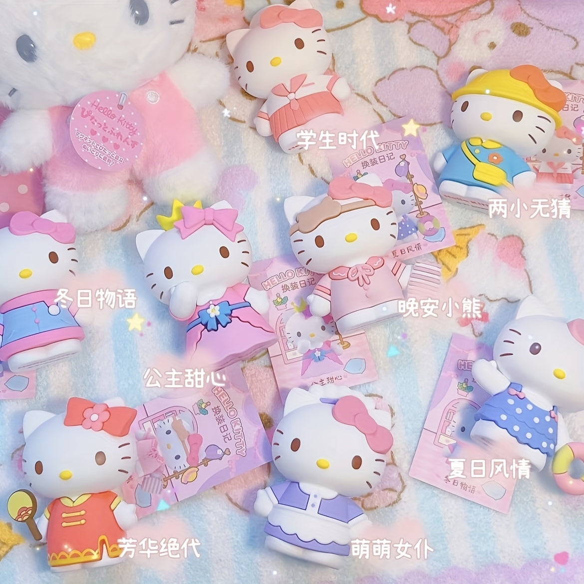 Sanrio Hello Kitty Mystery Box - 8 Random Styles PVC Figurine with Collector’s Display Stand, Cute Cartoon Bedroom Decor, Holiday Birthday Graduation Gift (No Electricity Needed)